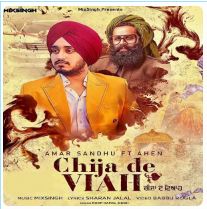 download Chija-De-Viah Amar Sandhu mp3